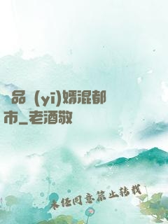 極品醫(yī)婿混都市