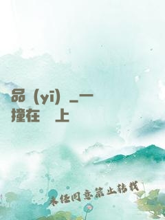 極品醫(yī)師