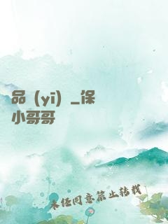 極品醫(yī)師