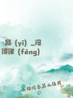 極品醫(yī)師