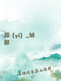 極品醫(yī)師