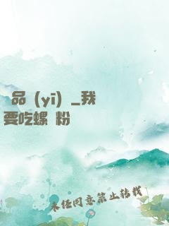 極品醫(yī)師