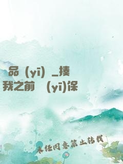 極品醫(yī)師