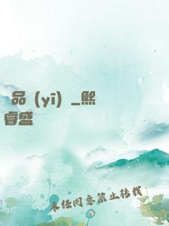 極品醫(yī)師