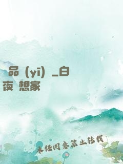 極品醫(yī)師