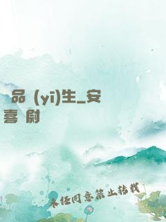 極品醫(yī)生