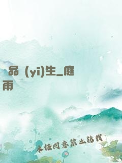 極品醫(yī)生