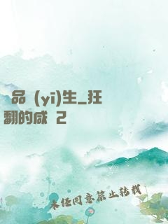 極品醫(yī)生