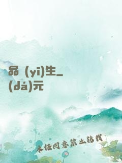 極品醫(yī)生