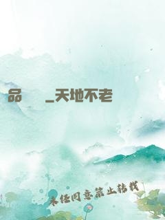 極品鑒寶師