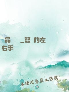極品鑒寶師