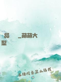 極品鑒寶師