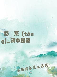 極品閻羅系統(tǒng)