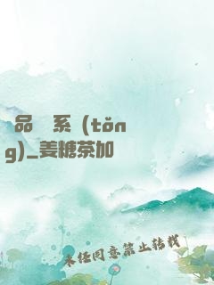 極品閻羅系統(tǒng)