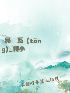 極品閻羅系統(tǒng)