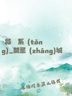 極品閻羅系統(tǒng)