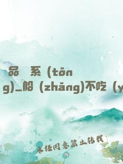 極品閻羅系統(tǒng)