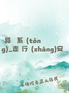 極品閻羅系統(tǒng)
