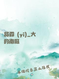 極品霸醫(yī)