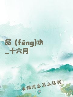 極品風(fēng)水師