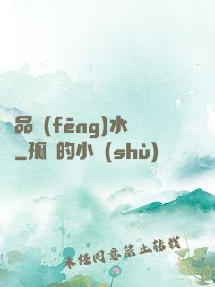 極品風(fēng)水師