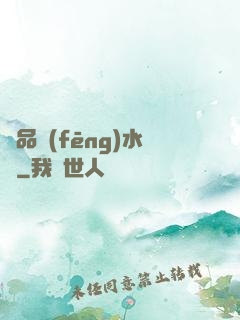 極品風(fēng)水師