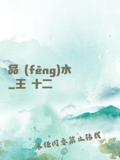 極品風(fēng)水師