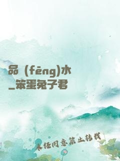 極品風(fēng)水師