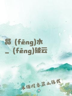 極品風(fēng)水師