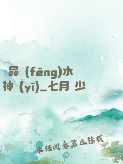 極品風(fēng)水神醫(yī)