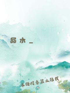 極品風水師