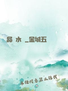 極品風水師