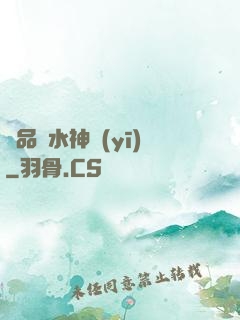 極品風水神醫(yī)