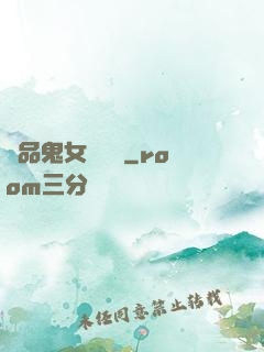 極品鬼女陰陽鑒