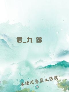 極惡龍君