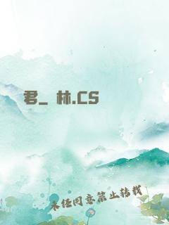 極惡龍君