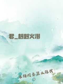 極惡龍君