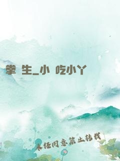 極拳轉生