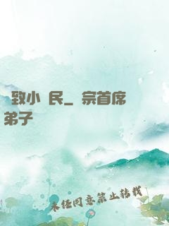 極致小農民