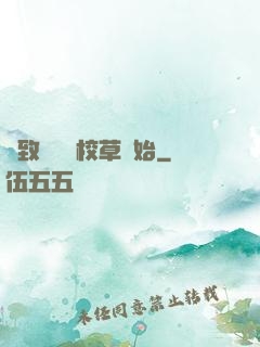 極致體驗從校草開始