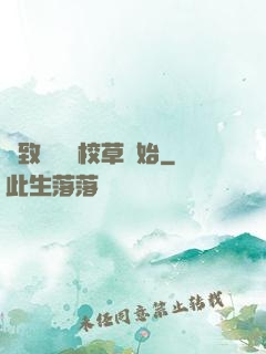 極致體驗從校草開始