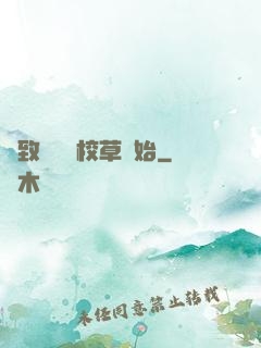極致體驗從校草開始