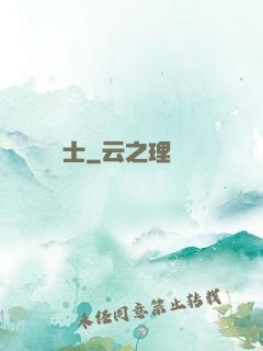 極詣劍士