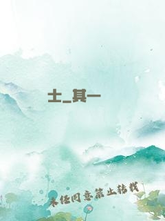 極詣劍士