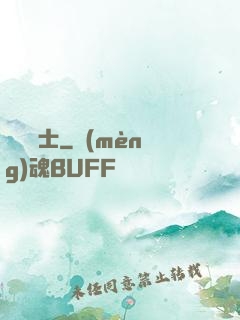極詣劍士