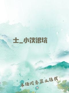 極詣劍士