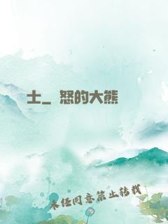 極詣劍士