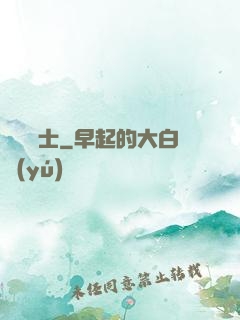 極詣劍士