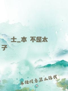 極詣劍士