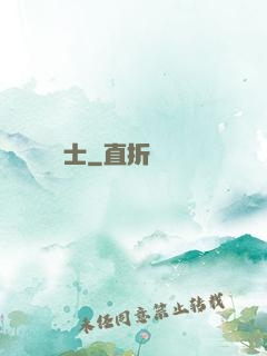 極詣劍士